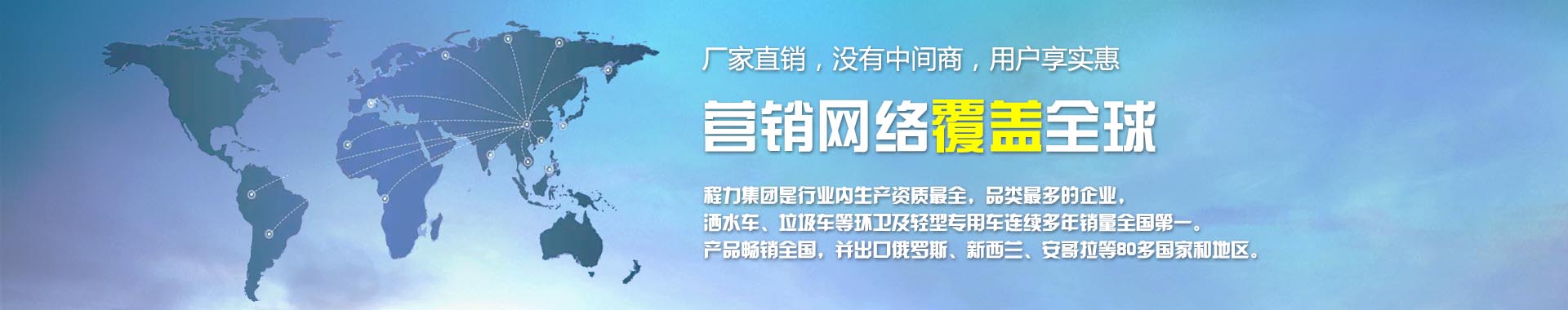 廠家直銷，沒有中間商