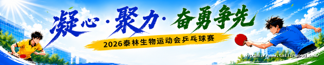 微信圖片_2026-06-10_142557_042.png